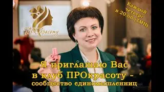 Посиделки в клубе 