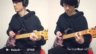 轍~wadachi~ - SPYAIR (guitar cover)