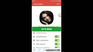 КАК ЗАРАБАТЫВАТЬ В ИНТЕРНЕТЕ БЕЗ ВЛОЖЕНИЙ 100% РАБОЧИЙ СПОСОБ