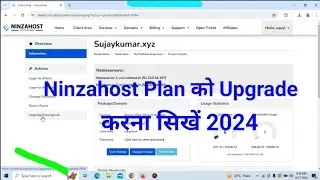 Ninzahost ke Hosting plane ko upgrade kaise karen | Ninzahost Plan upgrade live Process 2024