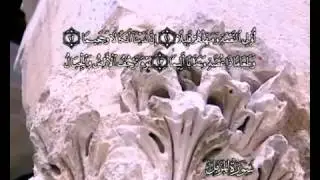 Koran Deutsch Sure 73 Al Muzzammil (Der Eingehüllte)