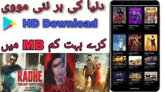 Watch Any Movie For Free 100% Working | Download Any Movie & Webseries Free || NO ADS 