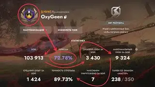 Платный XM66F без нюансов - Tanks Blitz