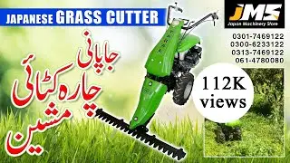 Grass Cutter - Japanese Grass Cutter - Weed Cutter And Grass Cutter Machine Pakistan