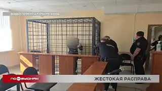 Убивший в ЗАГСе Саянска свою жену 25-летний мужчина признан вменяемым
