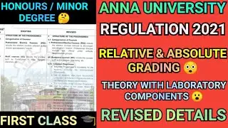 Anna University Regulation 2021 Amendment Revised Full Details | Engineering Regulation 2021 Details