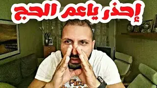 الزواج من روسيات ودول أوروبية إحذر هذه الأخطاء قبل أن تتزوج