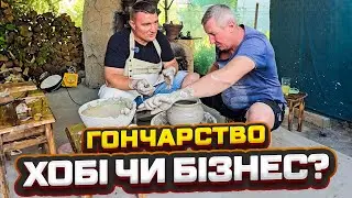 Україна ⚓ Одеса 👀 Такого не побачиш на Привозі 🏺 Завітали до справжнього гончаря 🎥
