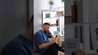 А у вас как?
