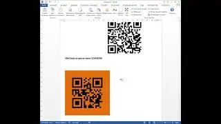 Word Tools VBA инструмент создания QR кода в word
