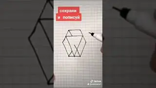 Новогодняя или просто иллюзия?