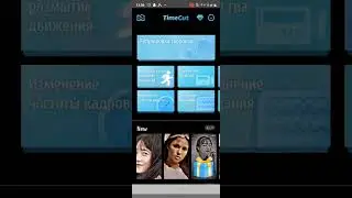 как замедлить видео без VSCO?! бесплатное замедление!результат в конце