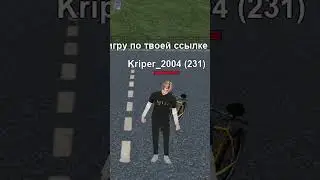 ⭐ СКАЧИВАЙ МАТРЕШКУ РП на ТЕЛЕФОН, в ШАПКЕ КАНАЛА! ⭐ 