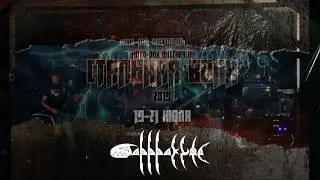Стальная Воля 2019 - группа "Барракуда"