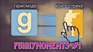 FunnyMoments №1 // Garry's Mod // CS 2