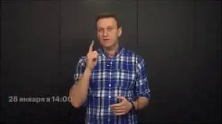 Рэп от Навального - Привет, это Навальный!