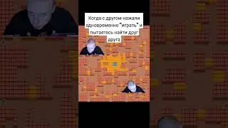 как ты будешь выглядеть когда я подъеду (меллстрой) 