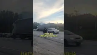 ГАИшники проверяют дальнобойщиков #shotrs