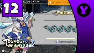 [Yeelp] Touhou Lost Branch of Legend (part 12) (FINALE)