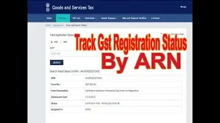 TRACK GST REGISTRATION STATUS BY ARN | HOW TO TRACK GST RETISTRATION STATUS BY ARN