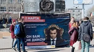 Митинг "Он вам не Димон" 26 марта 2017 года в Иркутске