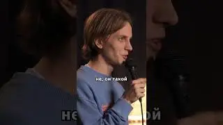 Измены и отмазки 