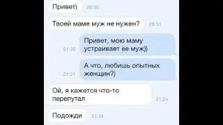 Как работает 