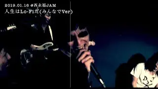 リンダ & マーヤ LIVE 5『人生はLo-Fiだ』Rinda&Marya