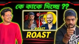 বড় বাল 🤣 ROAST🔥🔥[বাংলার বড়ো বালের YOUTUBER] ‎@EnoxideGaming @iCoNPAuL
