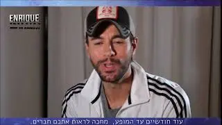 Less than two months until Enrique Iglesias’ Concert in Israel