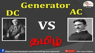 generator-AC generator DC generator working animation in Tamil