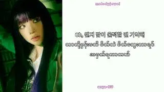 aespa - ICU mm sub | Myanmar Subtitle