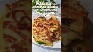 вкусный завтрак за 5 минут