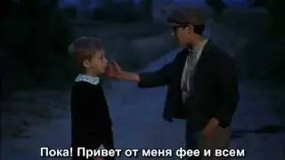 "Приключения Пиноккио"  - Пиноккио и Лючиньоло.