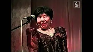 Марина Попова (Эдьиий Марыына) - Тааттам күөх хонуута