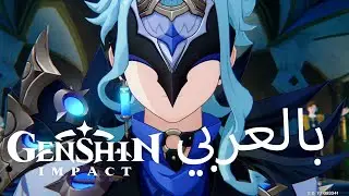 (أول ظهور لدوتوري (الدكتور | Genshin impact - Dottore "The Doctor"  Cutscene