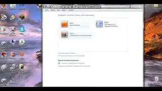 Как создать новый пользователь на windows 7 ?