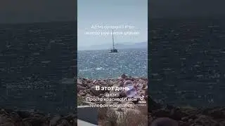 Красота 😻
