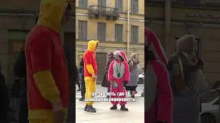 erid 2Vtzqw3T7J6 Ищу напарника в костюм 