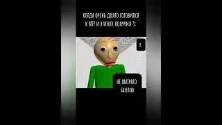 лично для меня жиза).                     изменено:у меня по всем впр 4😈