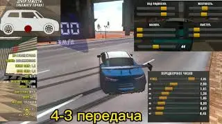 дрифт настройка на М8 в кар паркинге