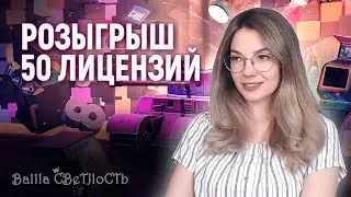 👑Разыгрываю 50 лицензий на июль👑 World of Tanks Blitz