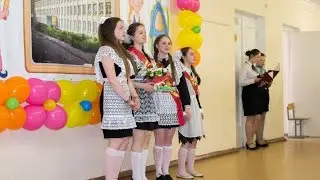 Песня учителю химии