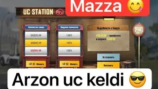 Uc station keldi. Shoshilamiz😎 ARZON UC VAQTIDA FOYDALANIB QOLAMIZ