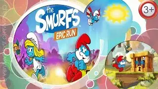 Smurfs Смурфики Epic Run Великий забег игра для iPhone Gameplay Лапумба для детей