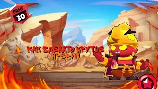 Как зделать крутое превю🔥