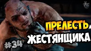 Прохождение MAD MAX | Безумный Макс ► ГАЕЧНЫЙ КЛЮЧ и СПОРТИВНАЯ РЕЗИНА | Прохождение игры #34
