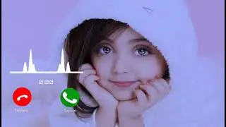 Cute Girl Voice WhatsApp Message Ringtone | New Notification Ringtone | New Sms Ringtone | Ringtone