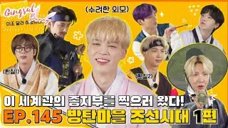 [INDO SUB] RUN BTS 2021 EP. 145