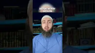 Сомнения после намаза или омовения